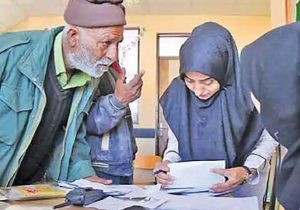 لطفاً «حقالناس» سلامت، بهموقع ادا شود