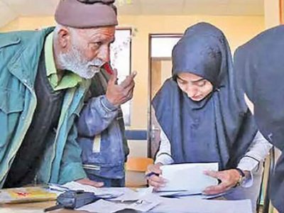 لطفاً «حقالناس» سلامت، بهموقع ادا شود