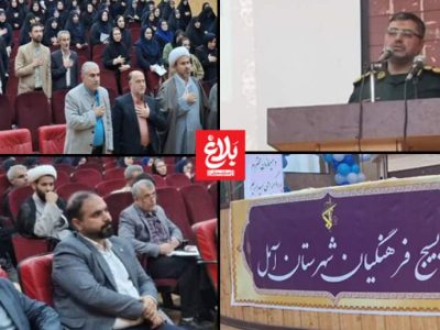 معلمان، پیشقراولان جبهه فرهنگی انقلاب هستند