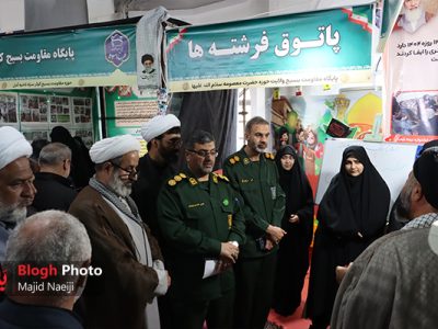 افتتاح نمایشگاه «اسوههای بسیج» در آمل