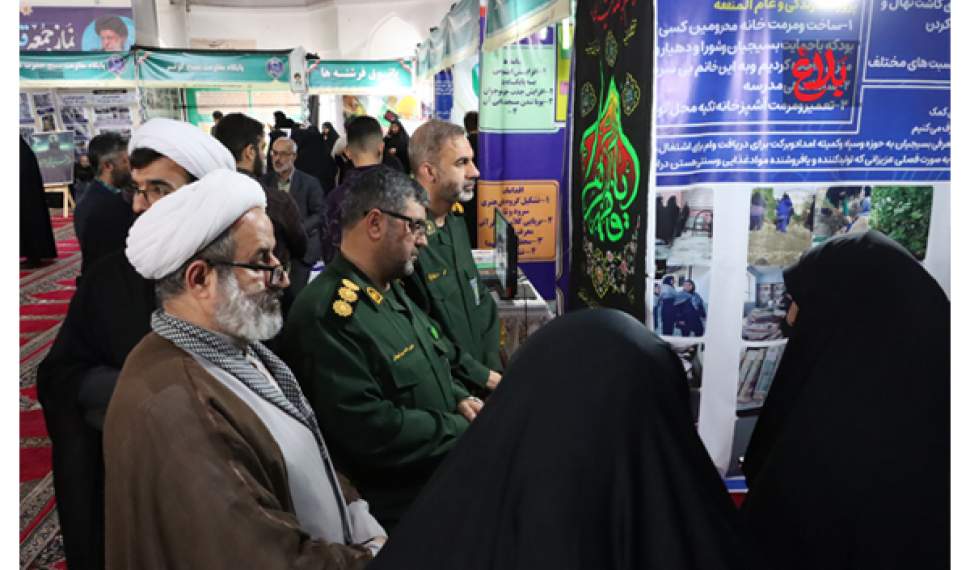 نمایشگاه «اسوههای بسیج» آمل میزبان ۳۳ پایگاه شد نمایشگاه «اسوههای بسیج» آمل میزبان ۳۳ پایگاه شد