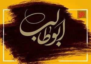 عبدالمطلب؛ پایهگذار تربیت پیامبر (ص)