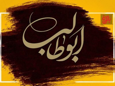 عبدالمطلب؛ پایه‌گذار تربیت پیامبر (ص)