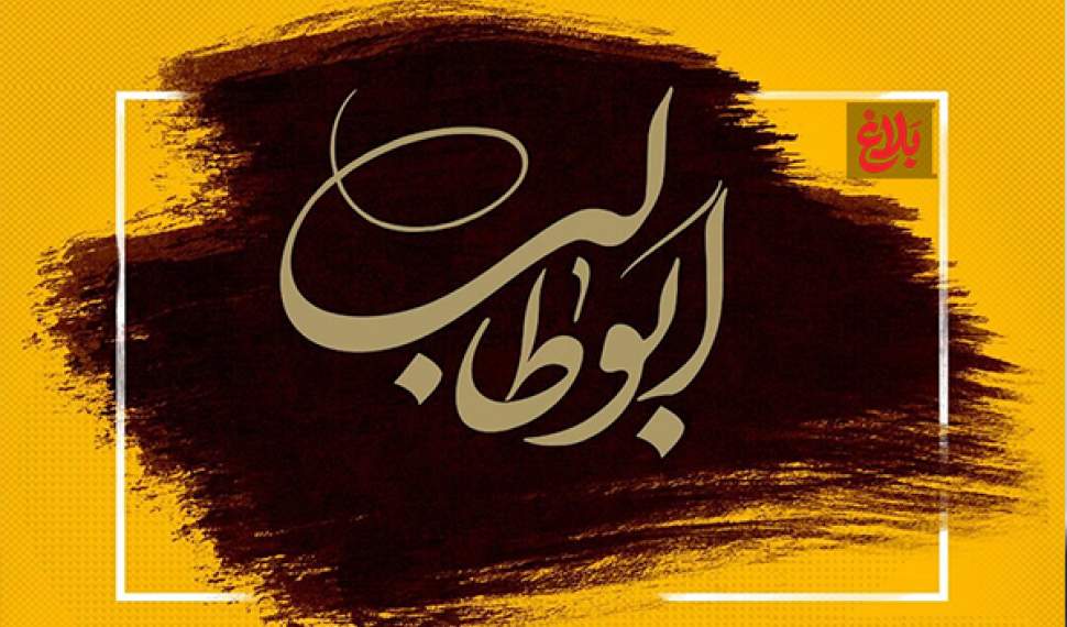 عبدالمطلب؛ پایهگذار تربیت پیامبر (ص) عبدالمطلب؛ پایهگذار تربیت پیامبر (ص)