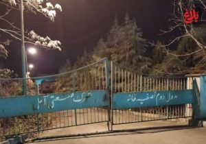 رودخانه «شلود» به فاضلابراه صنعتی تبدیل شد