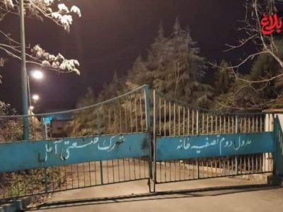 رودخانه «شلود» به فاضلابراه صنعتی تبدیل شد