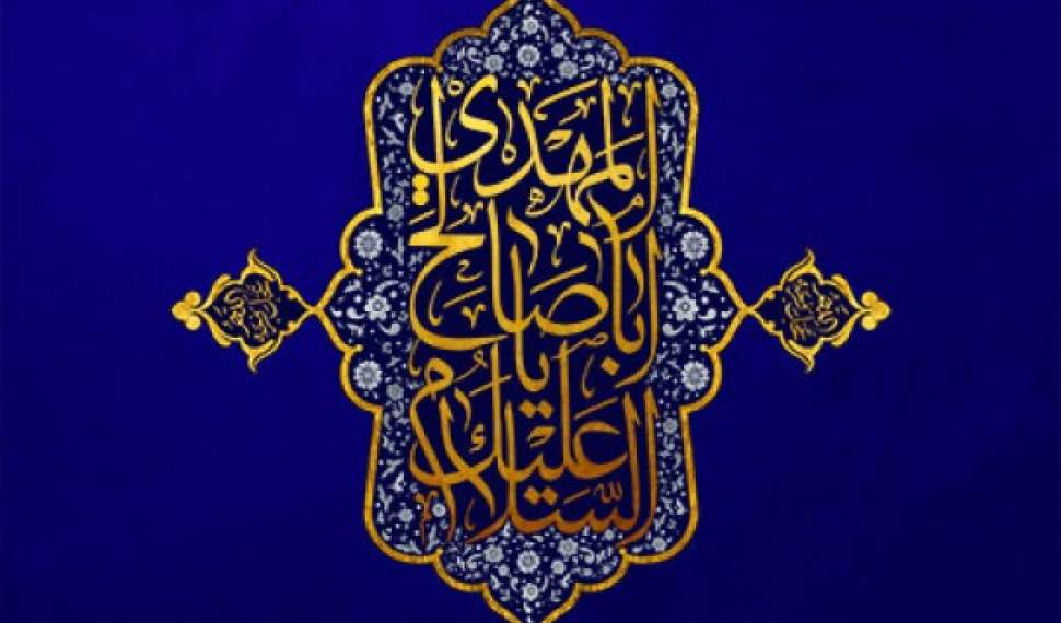 جامعه منتظر، جامعه‌ای پویا و امیدوار است