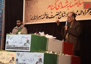 ادامه دهنده راه شهدا با پیروی از ولایت باشیم