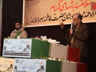 ادامه دهنده راه شهدا با پیروی از ولایت باشیم