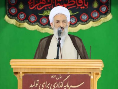 قطعنامه شورای حکام تحکمآمیز و خلاف عزت ایران است