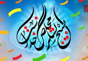 مسجد؛ از سنگر نماز تا پایگاه تربیت نسل انقلاب