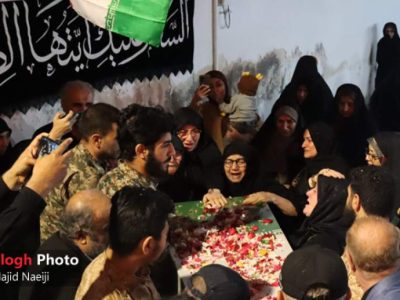 در سایه‌سار بانوی دو عالم