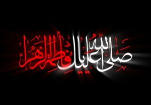 مظلومیتی که هنوز نفس میکشد