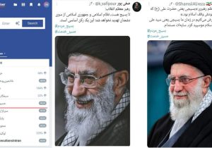 ترِند شدن هشتگ «مسیر خدمت» در توییتر فارسی