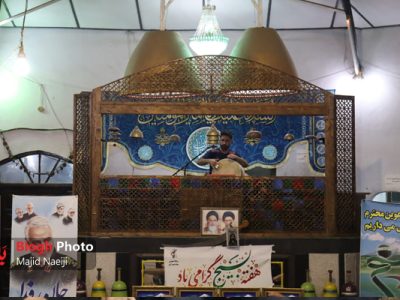 تجلیل ورزش زورخانهای از فرهنگ بسیجی