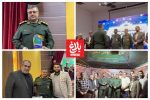 تجلیل از فرمانده سپاه آمل بهعنوان الگوی مدیریت جهادی