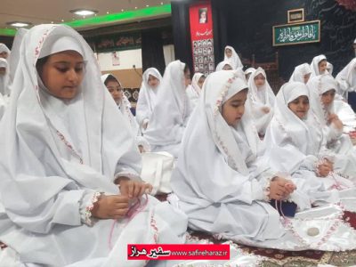 هدیه بندگی دانش‌آموزان آملی