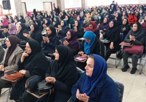 همایش تخصصی معلمان اولآمل با حضور چهرههای برجسته آموزشی