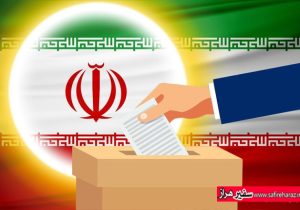 مسئولان و گروه‌ها باید از شکاف‌ها بپرهیزند