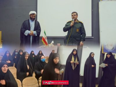 مربیان تربیتی آمل آماده حضور در اعتکاف‌های دانش‌آموزی سال ۱۴۰۴ شدند