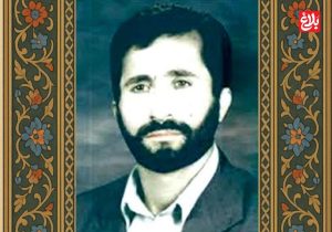 قاضیِ بسیجیِ شهید