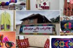 «مریمبانو» احیای میراث مادران