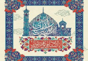 دعا جای عمل را نمی‌گیرد