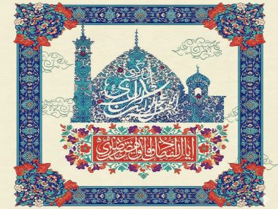 دعا جای عمل را نمی‌گیرد