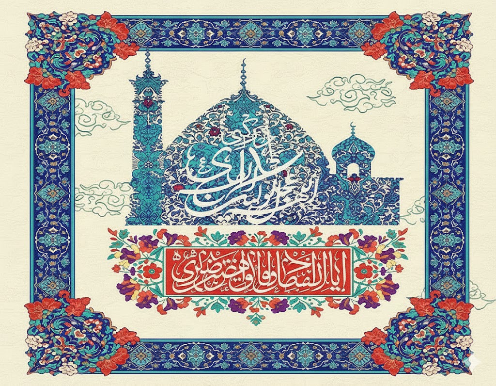 دعا جای عمل را نمیگیرد دعا جای عمل را نمیگیرد