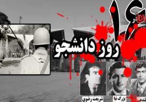 از ۱۶ آذر تا امروز؛ دشمن در همه میدانها فعال است