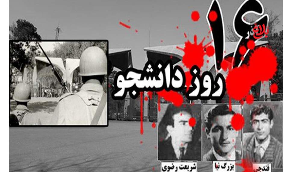 از ۱۶ آذر تا امروز؛ دشمن در همه میدانها فعال است از ۱۶ آذر تا امروز؛ دشمن در همه میدانها فعال است