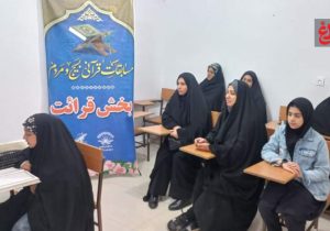 رقابت ۶ هزار آملی در مرحله شهرستانی مسابقات قرآن بسیج