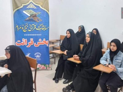 رقابت ۶ هزار آملی در مرحله شهرستانی مسابقات قرآن بسیج