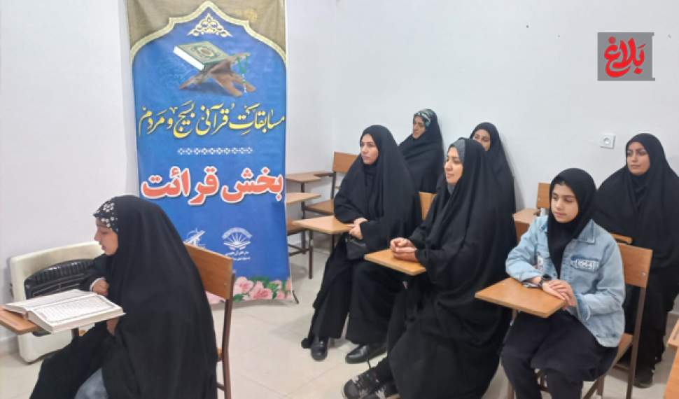 رقابت ۶ هزار آملی در مرحله شهرستانی مسابقات قرآن بسیج