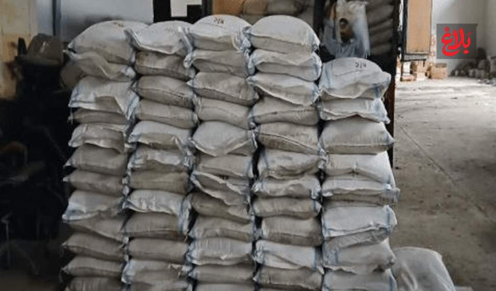 کشف ۱۵ تن کود تقلبی دیآمونیوم فسفات کشف ۱۵ تن کود تقلبی دیآمونیوم فسفات