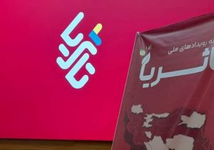 هدف ما تقویت تولید بومی با رقابت است