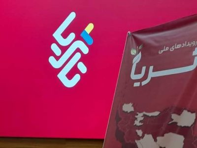 هدف ما تقویت تولید بومی با رقابت است