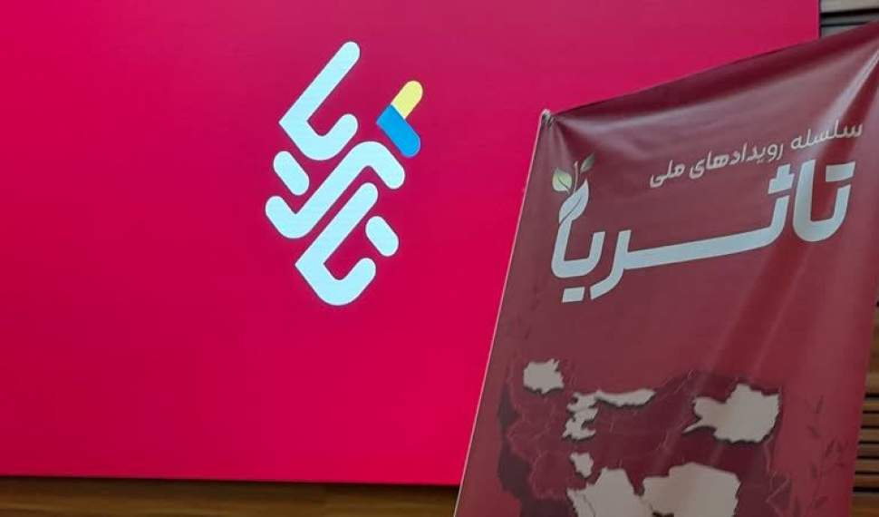 هدف ما تقویت تولید بومی با رقابت است