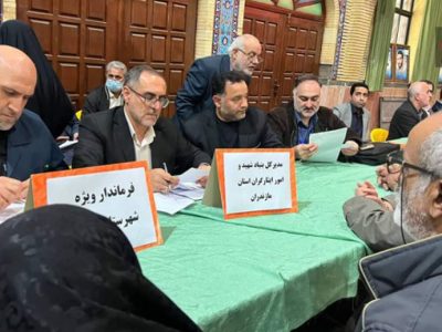 برپایی میز خدمت ویژه ایثارگران در آمل