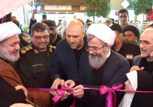 تجلیل جهانی از فاطمه (س) در آمل