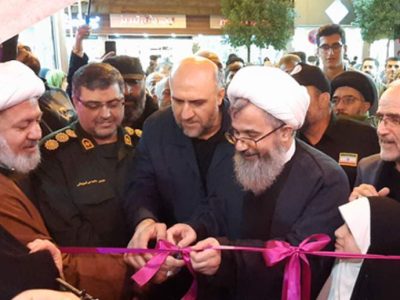 تجلیل جهانی از فاطمه (س) در آمل