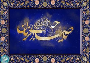 تربیت مهدوی از خانه آغاز می‌شود