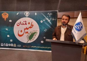 تقویت نقش بانوان در گفتمان رسانهای