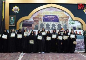 اختتامیه دوره آموزش مربیان سرود آمل