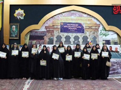 اختتامیه دوره آموزش مربیان سرود آمل