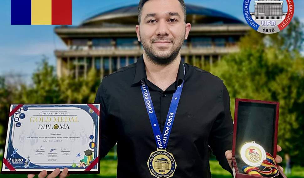 درخشش خیرهکننده نابغه آملی در صحنه جهانی درخشش خیرهکننده نابغه آملی در صحنه جهانی