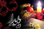 «یلدا» سنت‌ها را با زندگی امروز پیوند می‌دهد