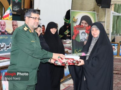 تجلیل از مادران و همسران شهدای آمل