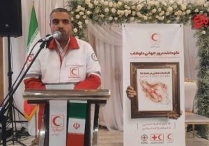 عضویت بیش از ۳٫۵ میلیون ایرانی در جمعیت هلال‌احمر