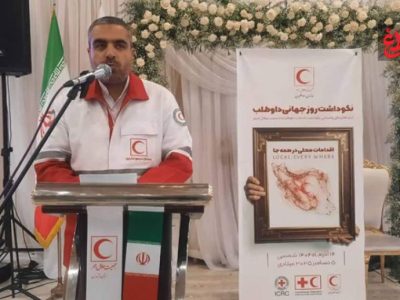عضویت بیش از ۳٫۵ میلیون ایرانی در جمعیت هلال‌احمر